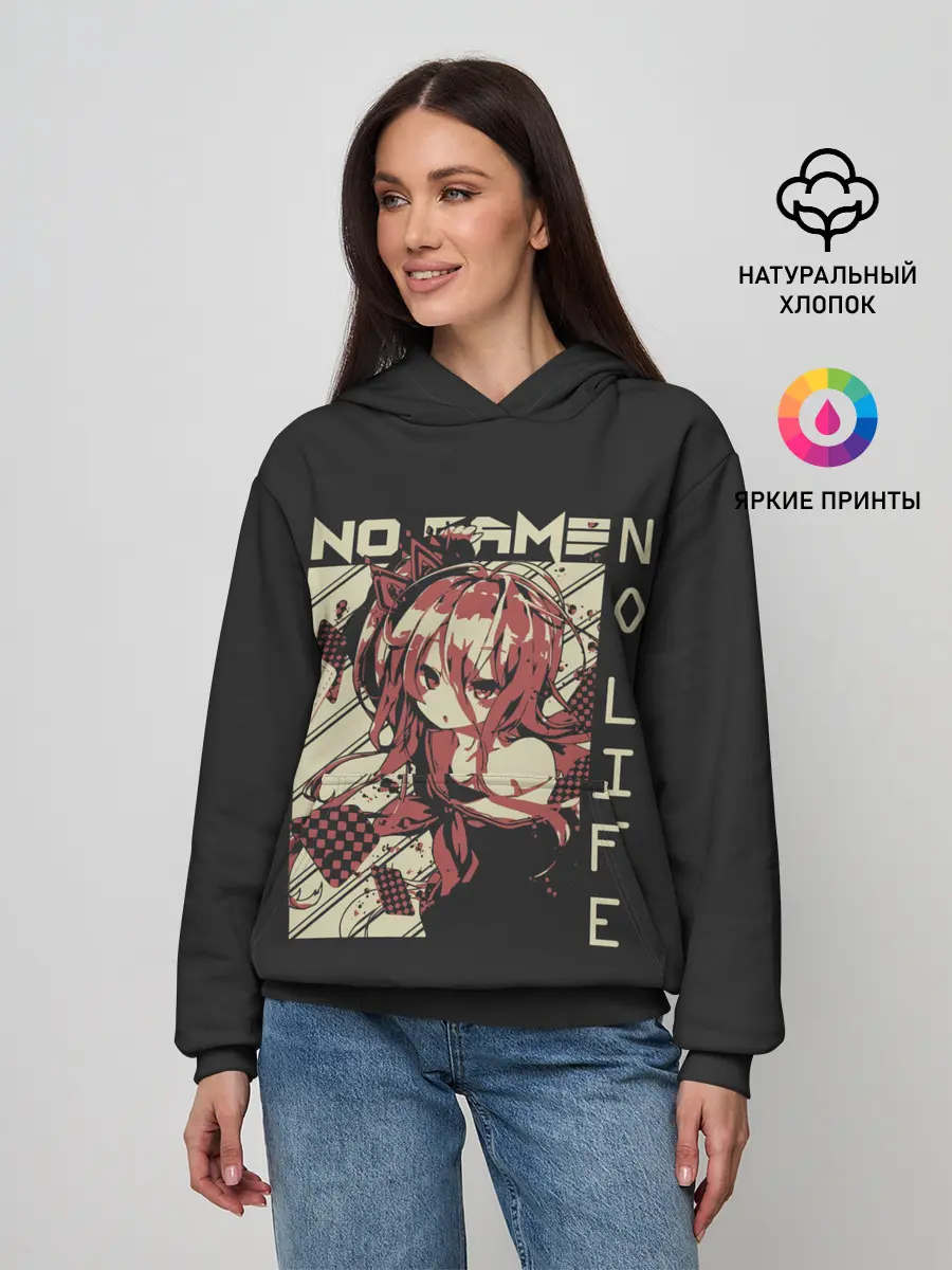 Женское худи / Нет игры нет жизни | Широ