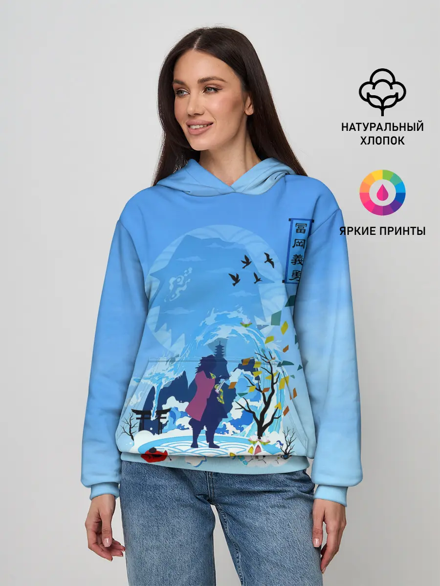 Женское худи / Гию Томиока Kimetsu no Yaiba