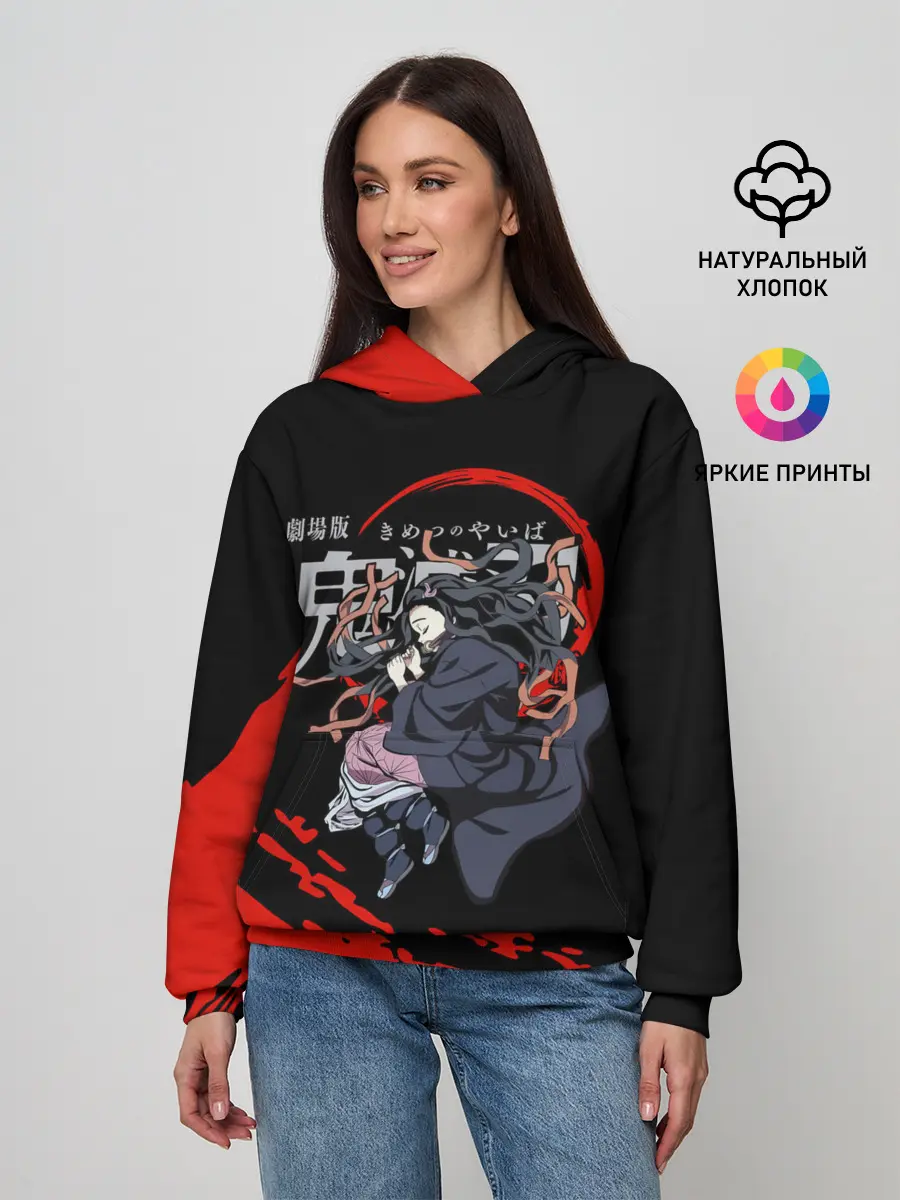 Женское худи / Незуко Камадо Kimetsu no Yaiba