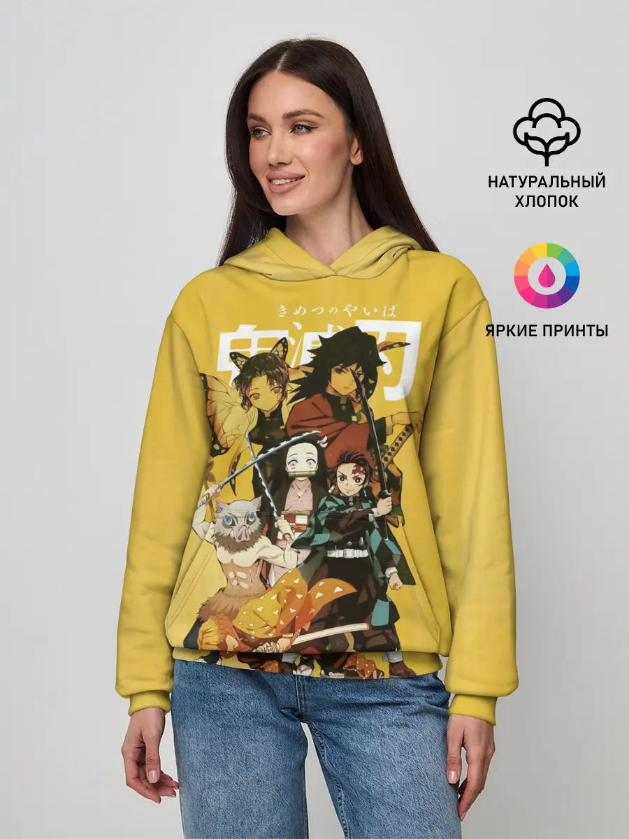 Женское худи / ГЕРОИ Клинок, рассекающий демонов