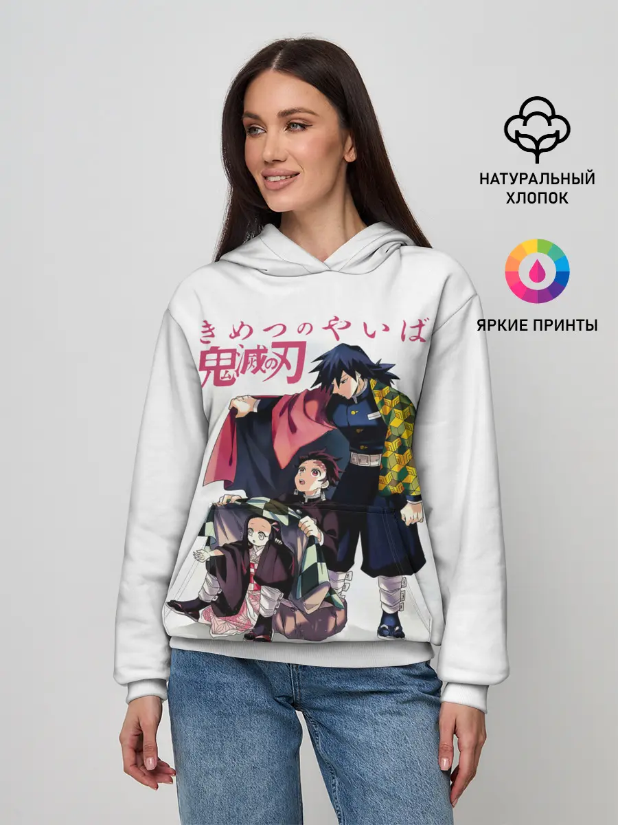 Женское худи / Танджиро и Незуко под укрытием Гию