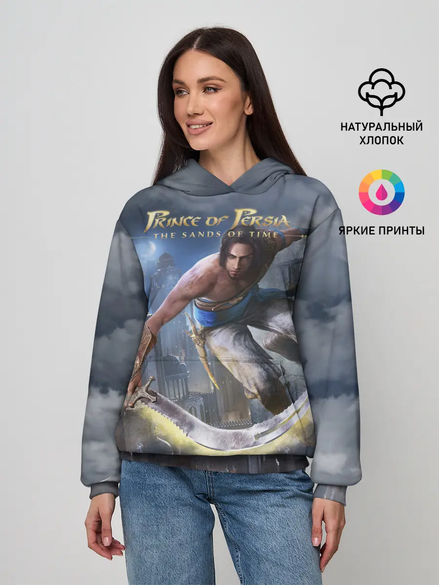 Женское худи / Prince of Persia