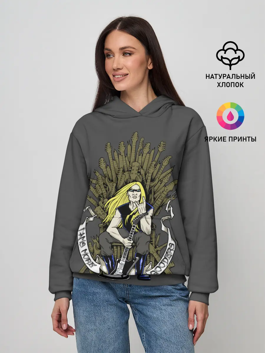 Женское худи / Skwisgaar Skwigelf