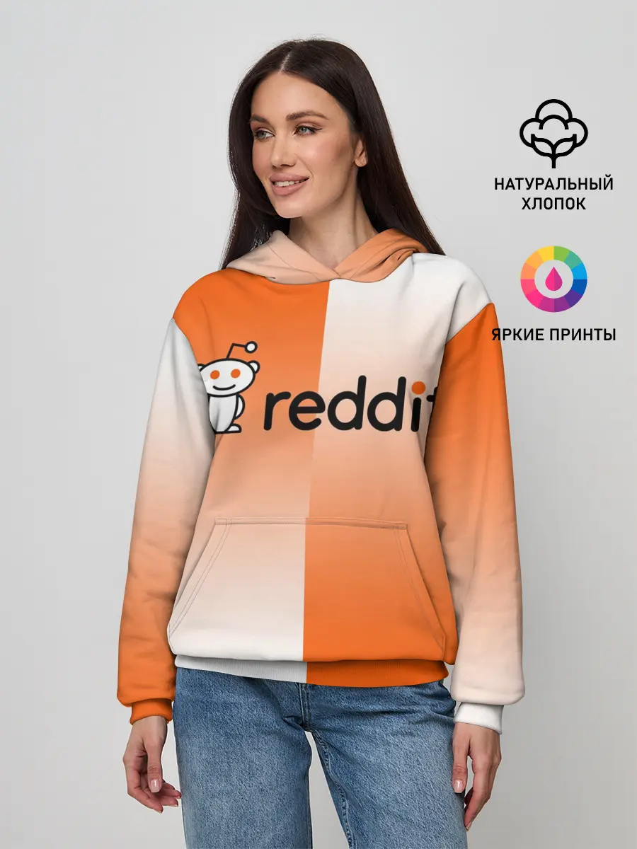 Женское худи / REDDIT / РЕДДИТ / ГРАДИЕНТ