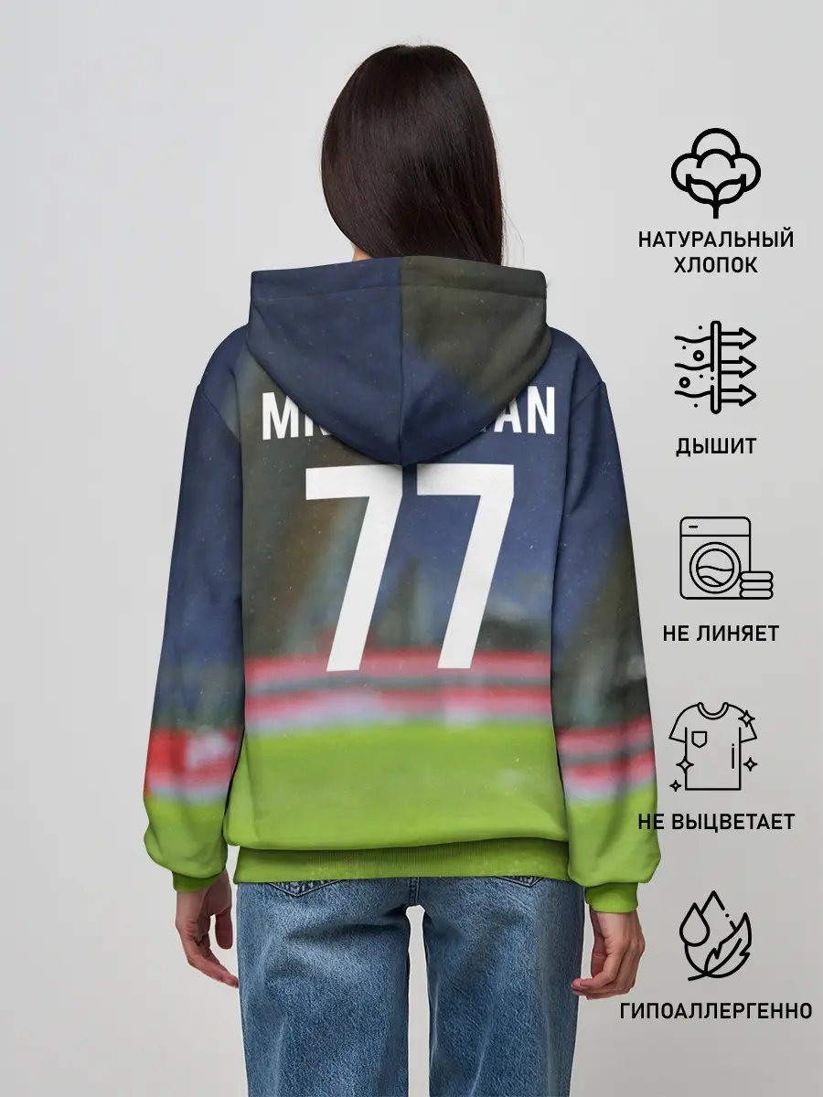 Женское худи / Генрих Мхитарян