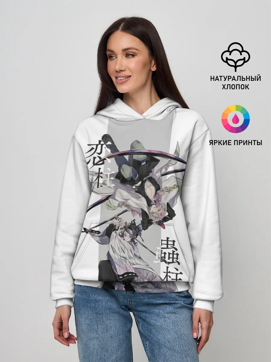 Женское худи / Шинобу и Мицури Kimetsu no Yaiba