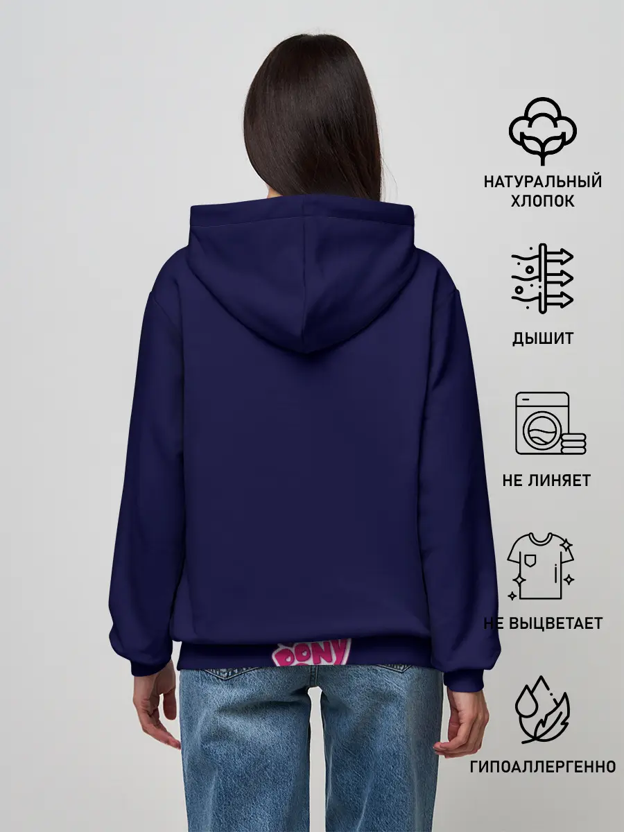 Женское худи / Принцесса Луна