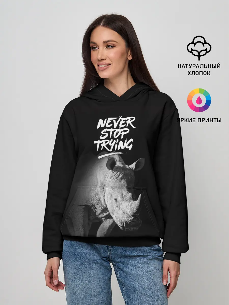 Женское худи / Nnever stop trying