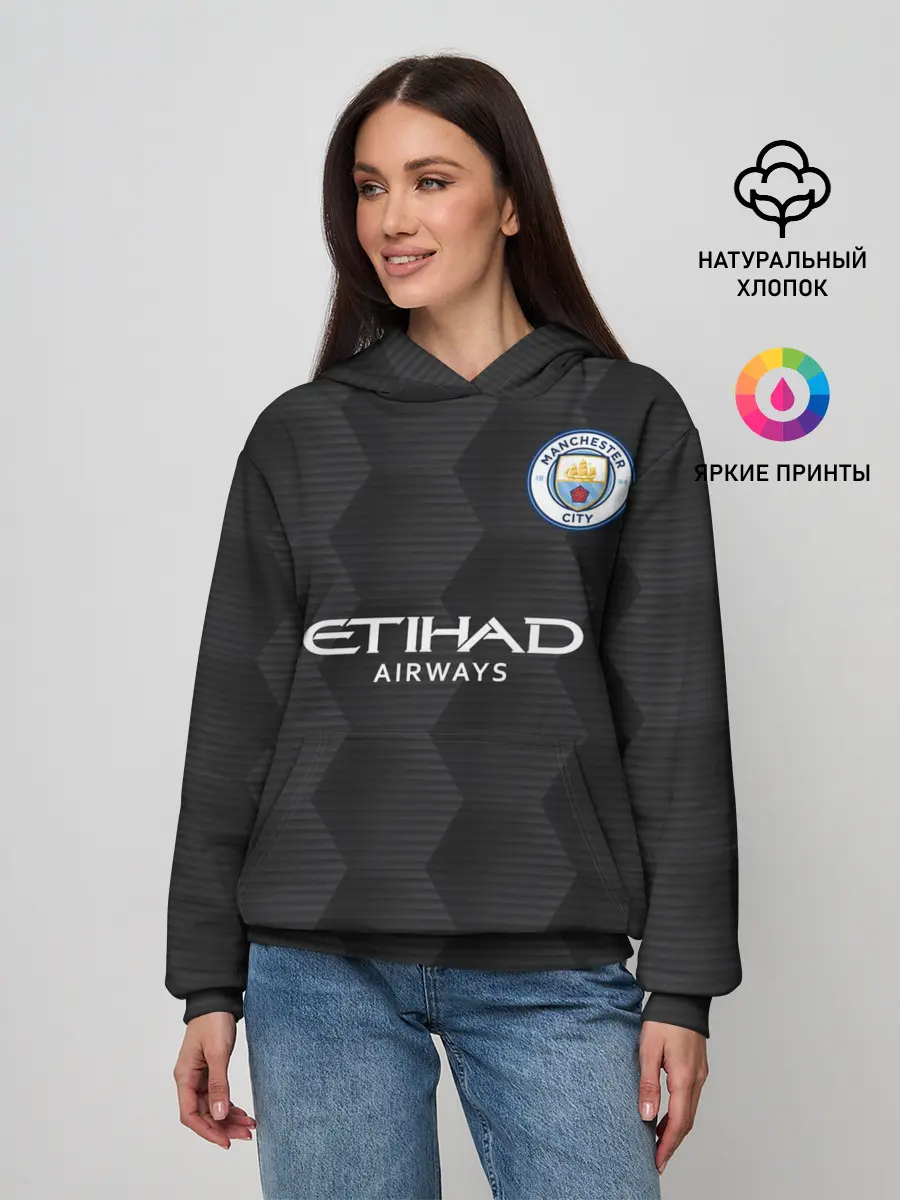 Женское худи / Manchester City | Home Goalkeeper