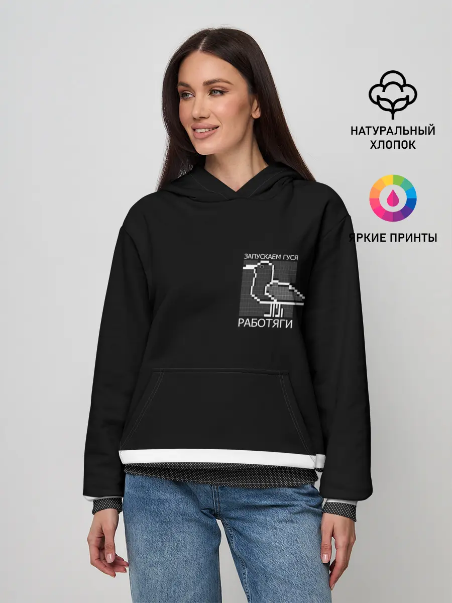 Женское худи / Работяги