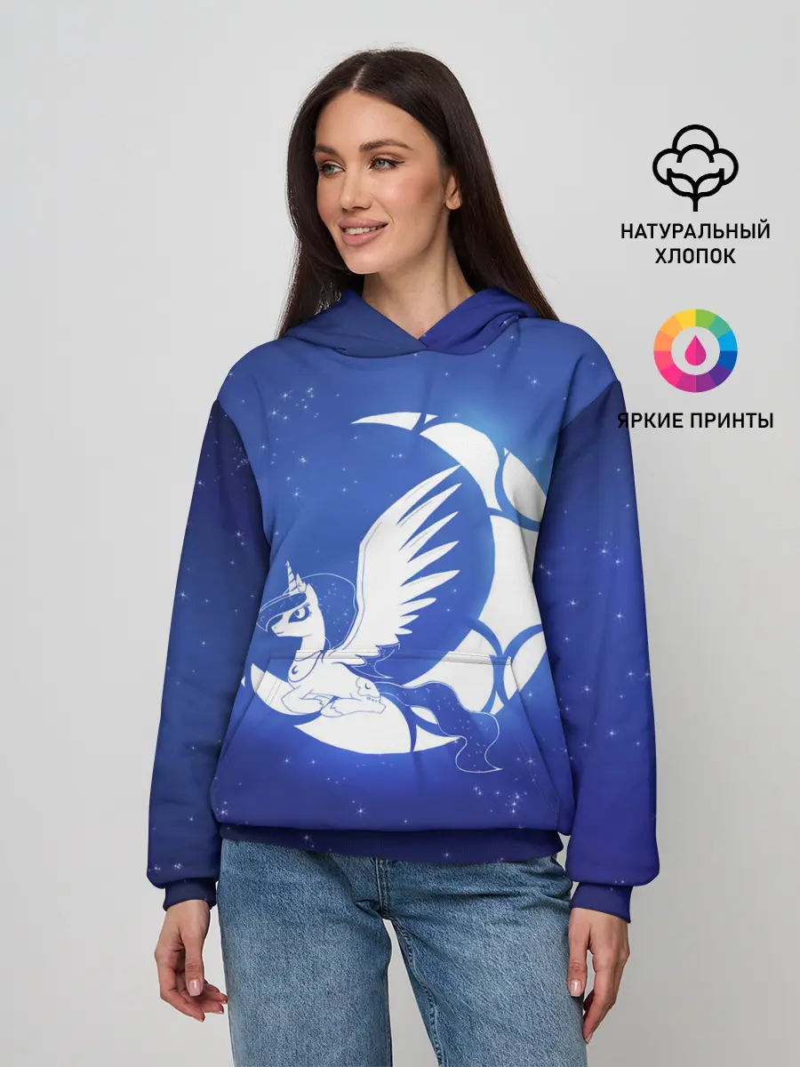 Женское худи / Лунная пони