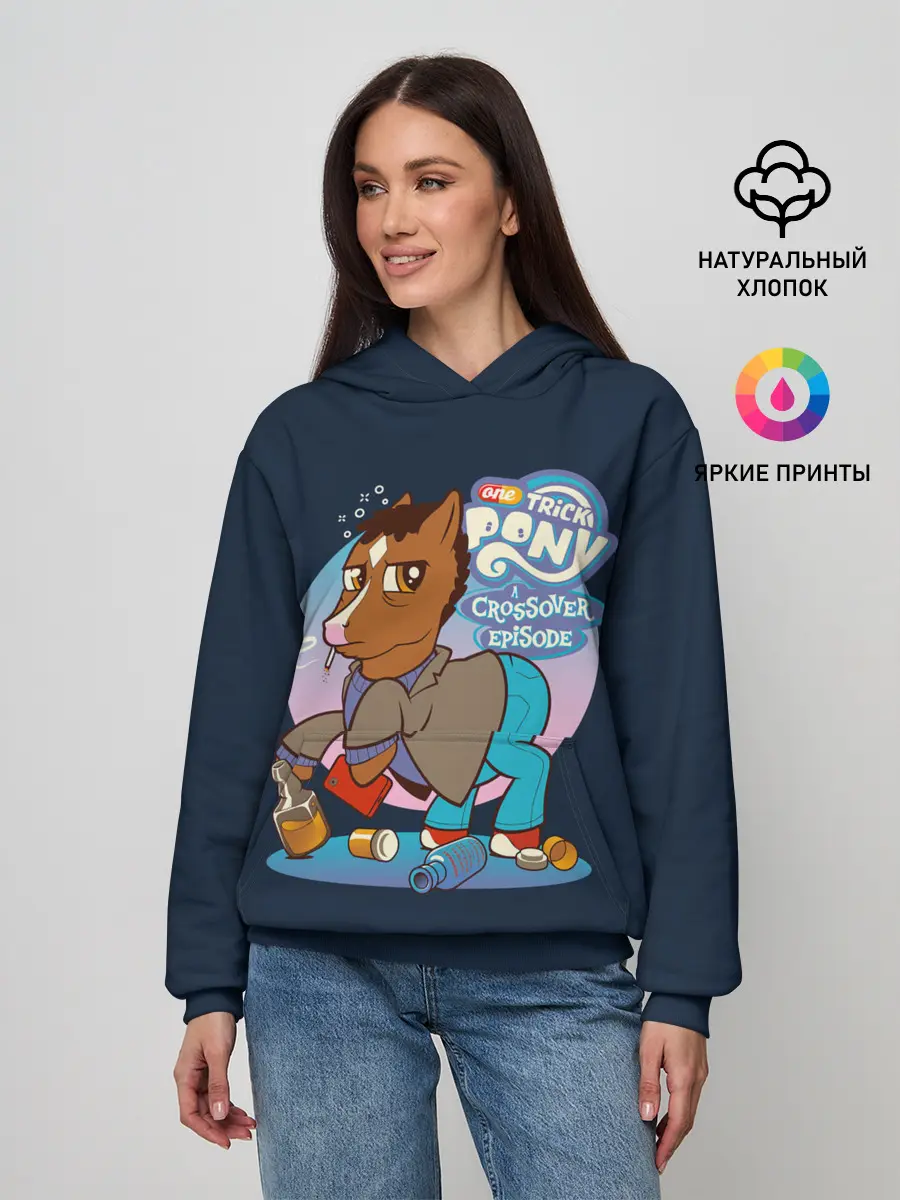 Женское худи / Pony x Bojack