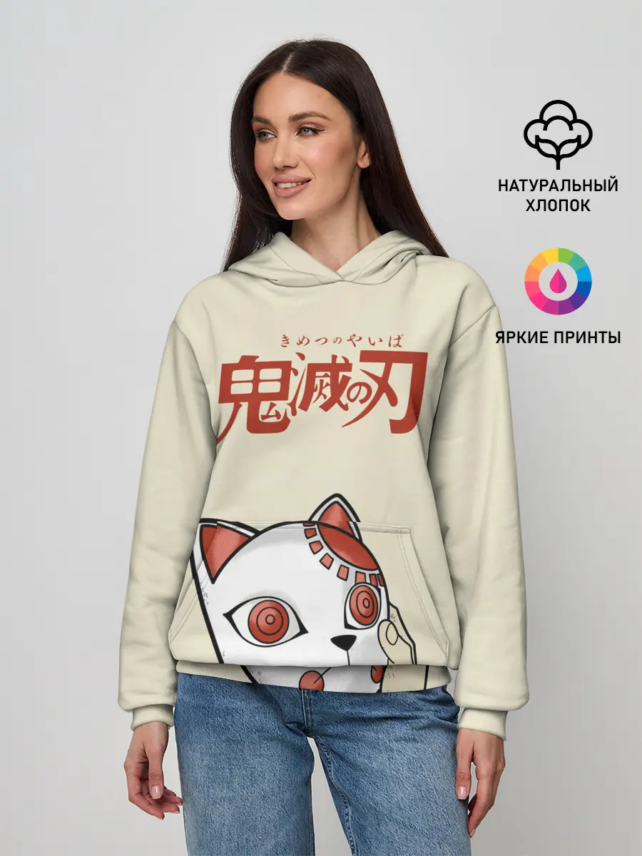 Женское худи / Маска Танджиро Камадо