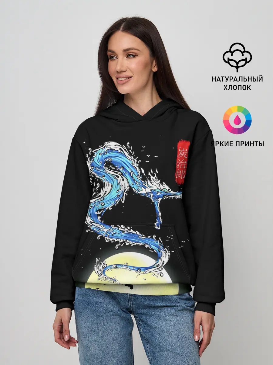 Женское худи / Водяной дракон Танджиро