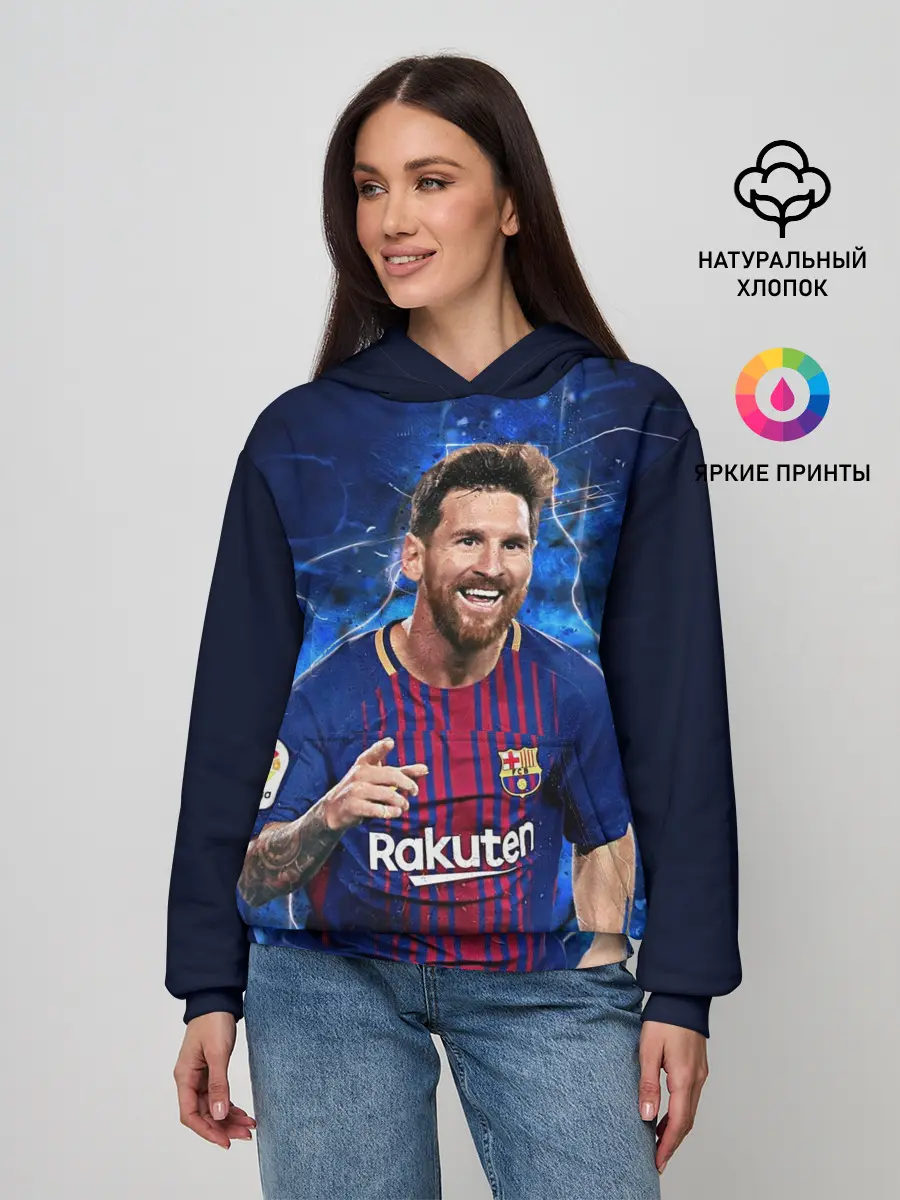 Женское худи / Лионель Месси | Барселона | 10