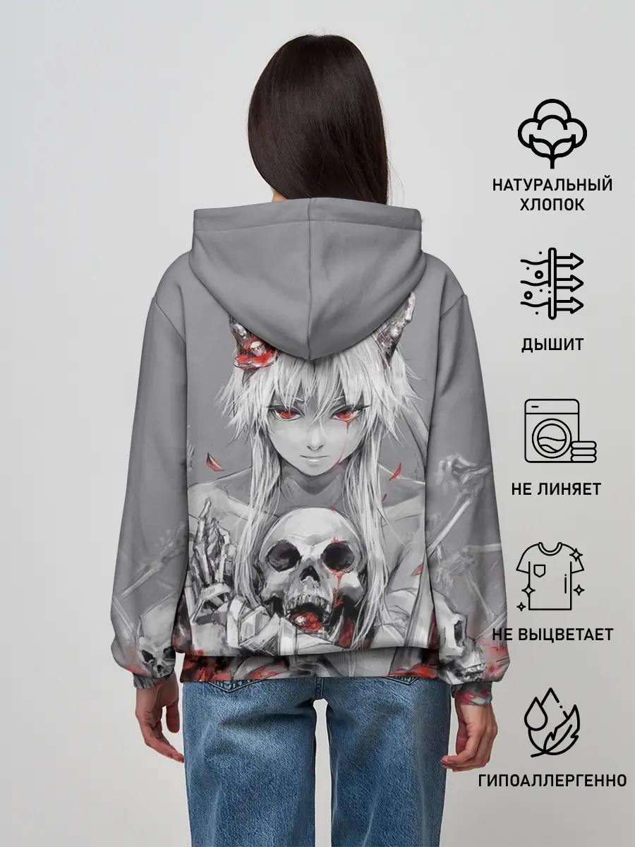 Женское худи / Девушка с черепом
