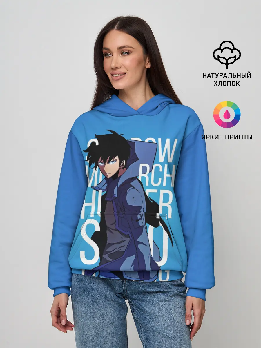 Женское худи / Shadow Monarch