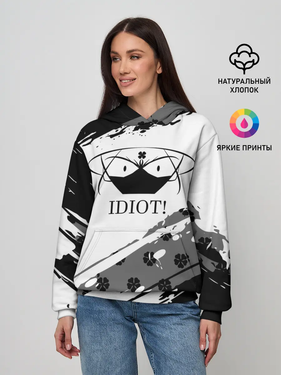Женское худи / IDIOT! Black Clover