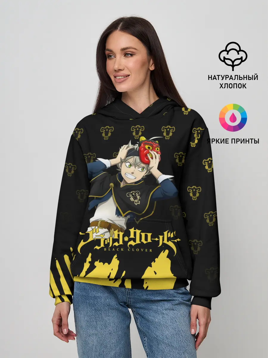 Женское худи / Аста в маске демона | Чёрный Клевер