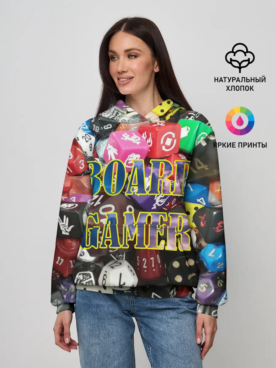 Женское худи / Board Gamer | Настольщик