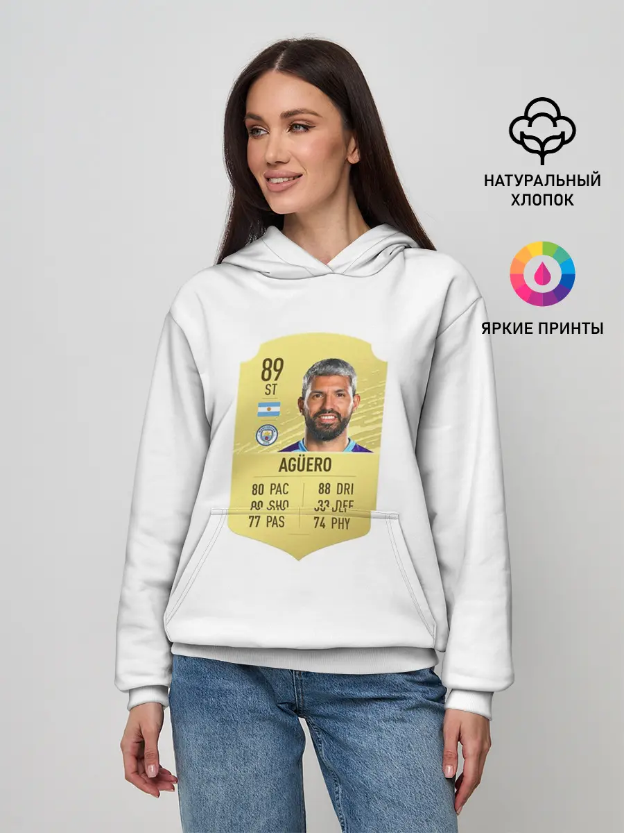 Женское худи / Серхио Агуэро