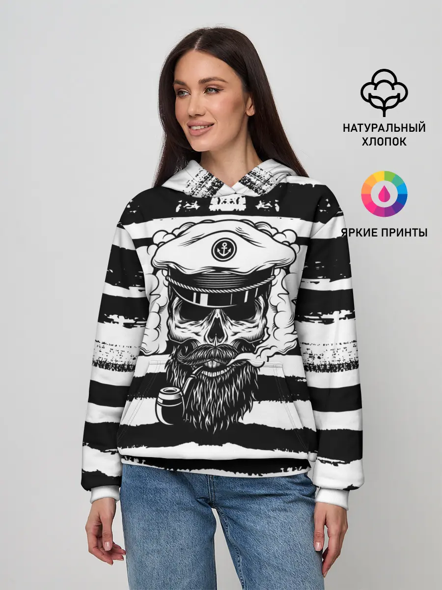 Женское худи / ТЕЛЬНЯШКА ВМФ | ЧЕРЕП ФУРАЖКА