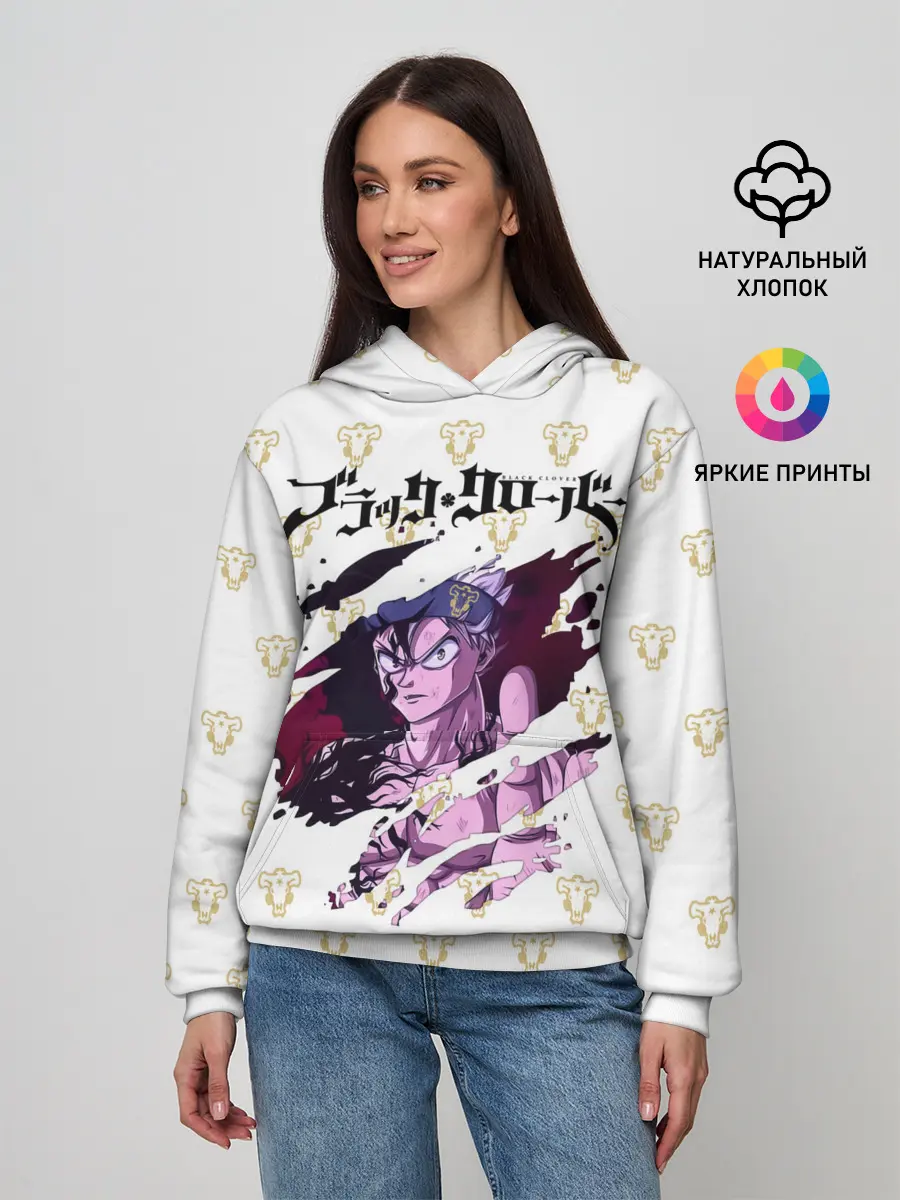 Женское худи / Чёрный Аста в моей груди