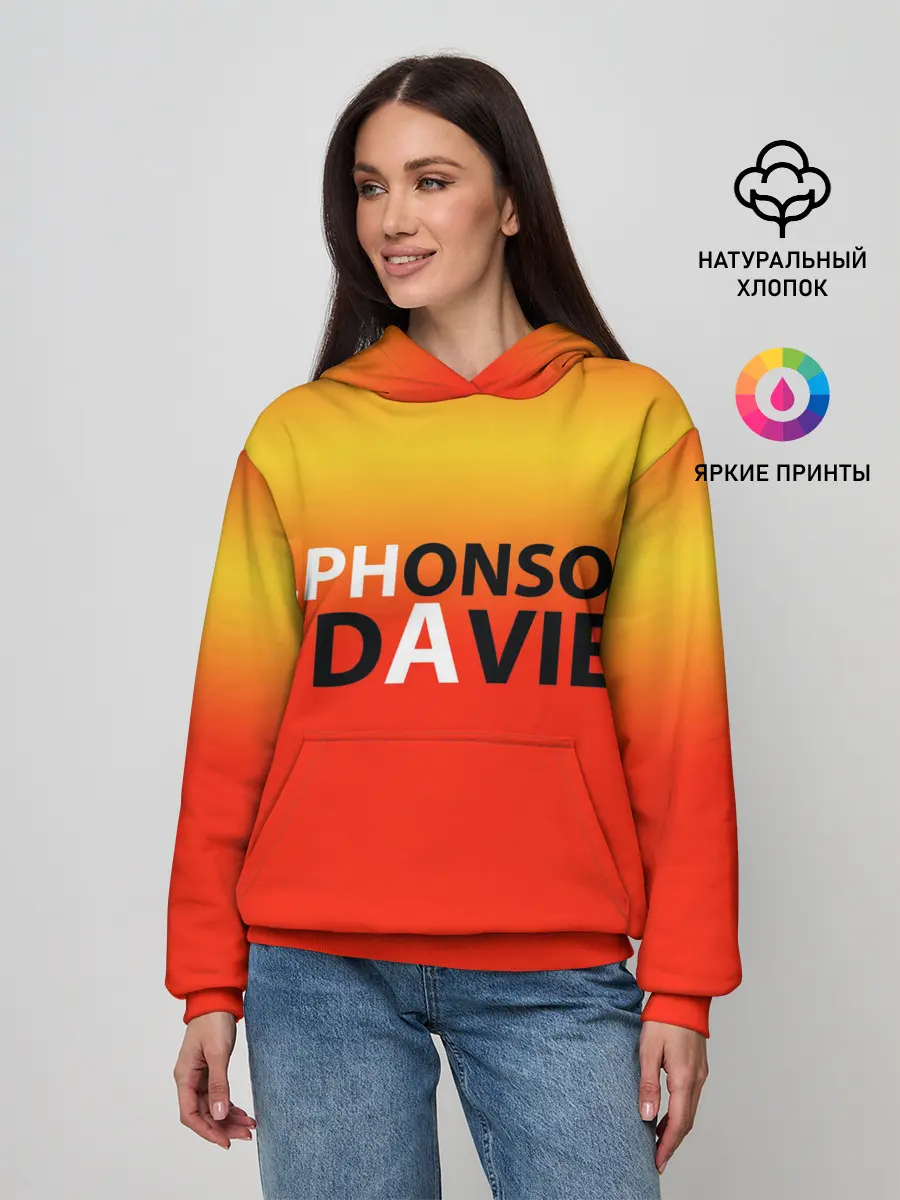 Женское худи / Крутой футбол. Дейвис