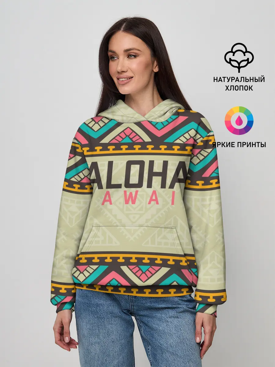 Женское худи / АЛОХА ГАВАЙИ, ALOHA, SUMMER