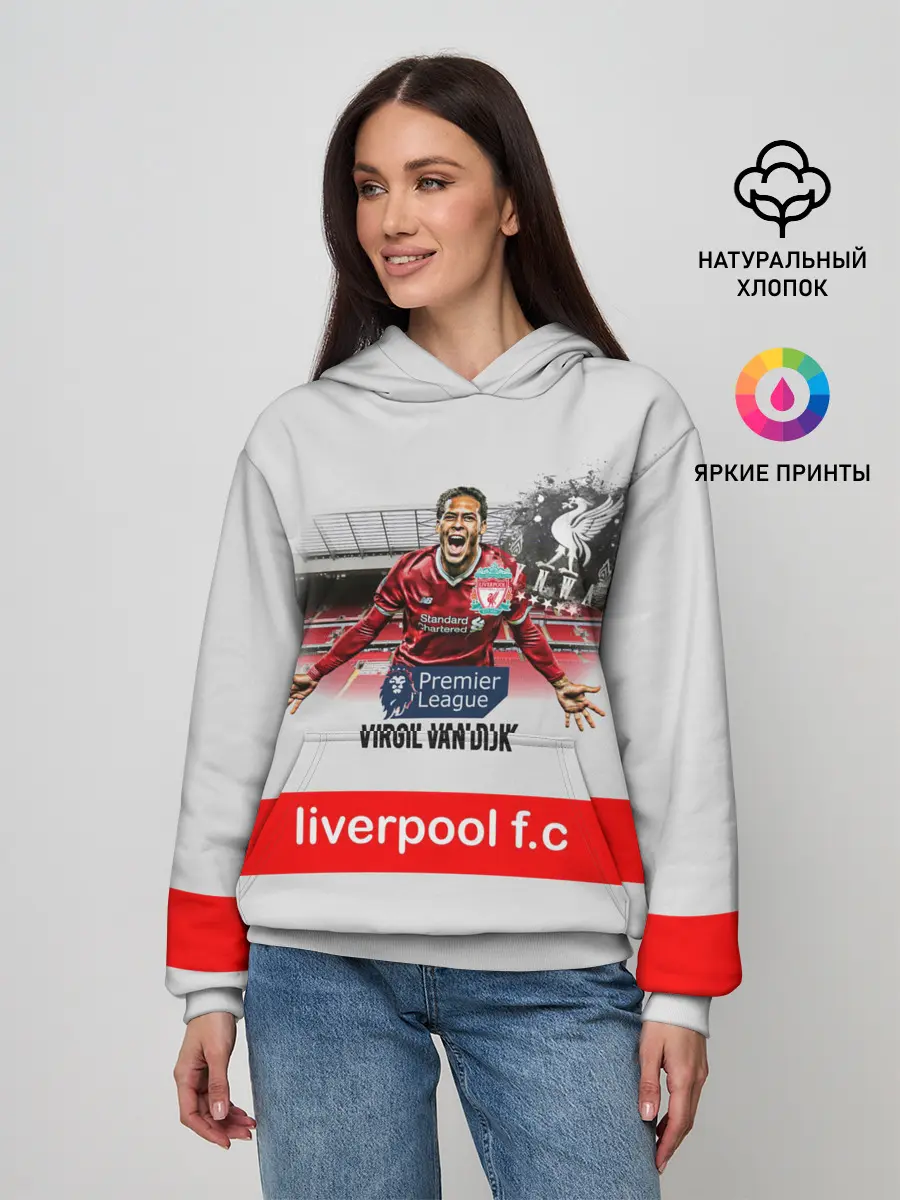 Женское худи / Вирджил ван Дейк YNWA