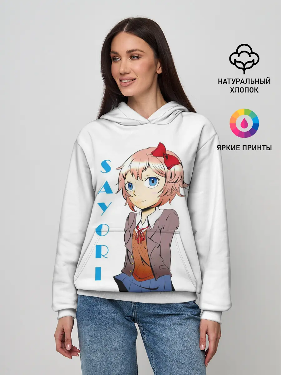 Женское худи / Doki Doki SAYORI