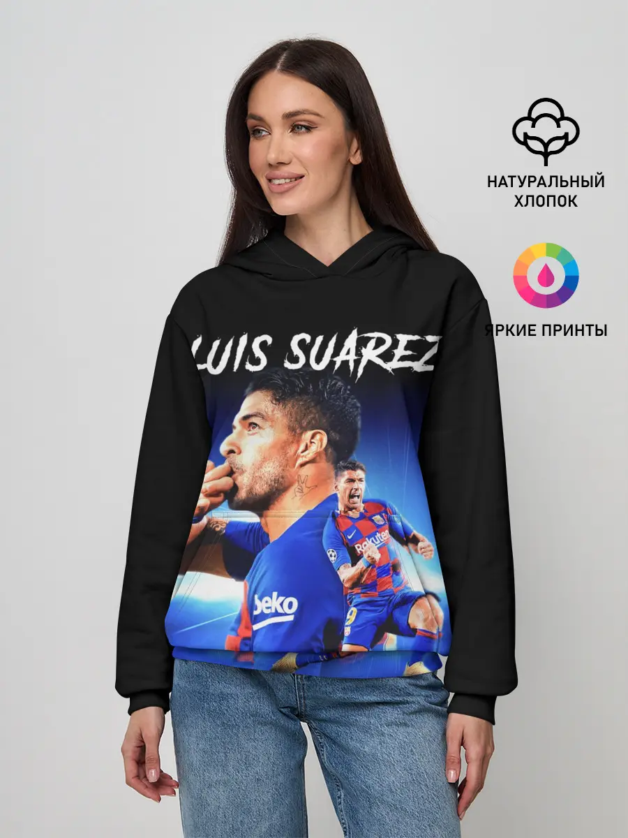 Женское худи / LUIS SUAREZ / ЛУИС СУАРЕС