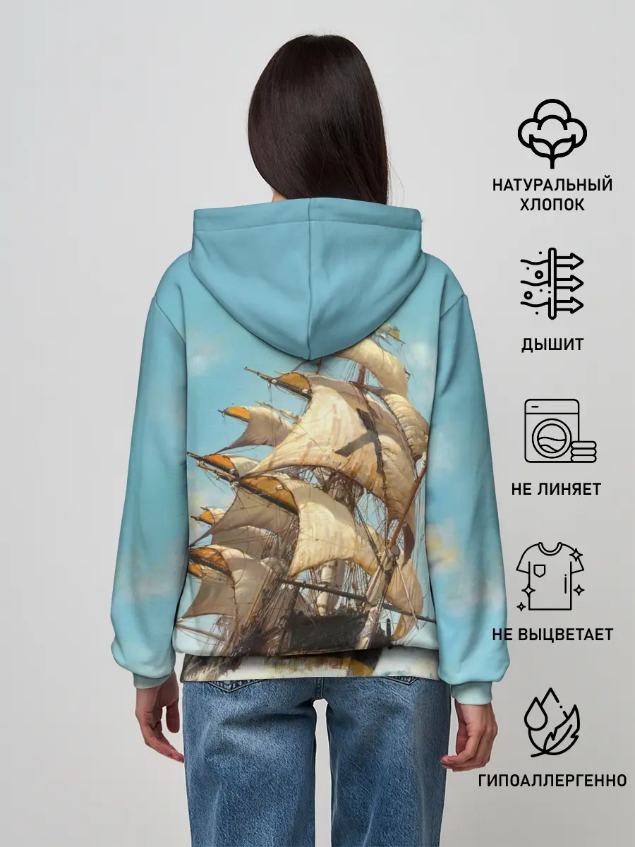 Женское худи / Парусник