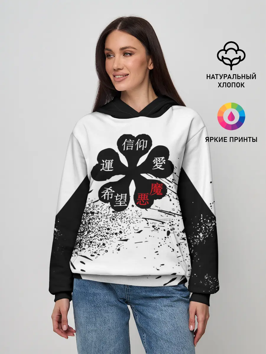 Женское худи / Чёрный клевер с иероглифами