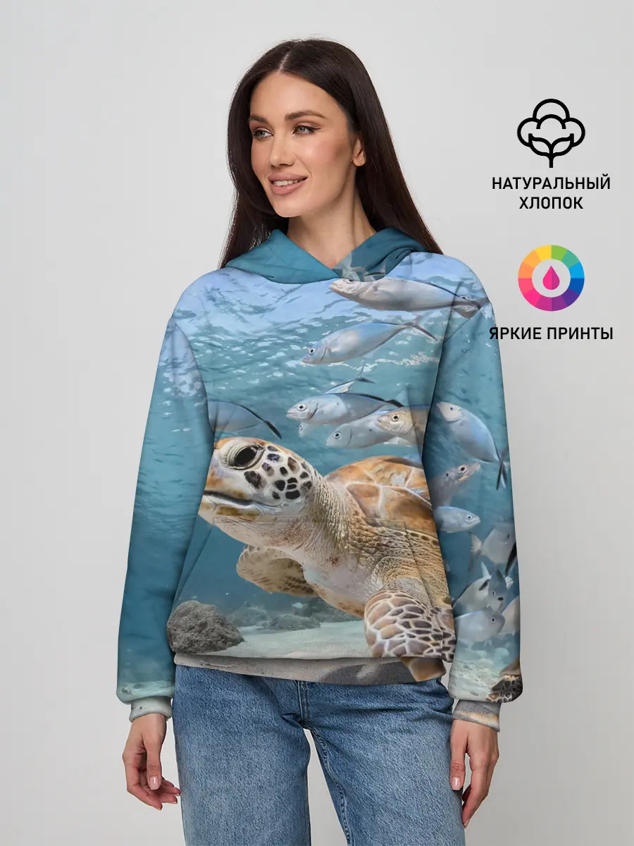 Женское худи / Морская черепаха