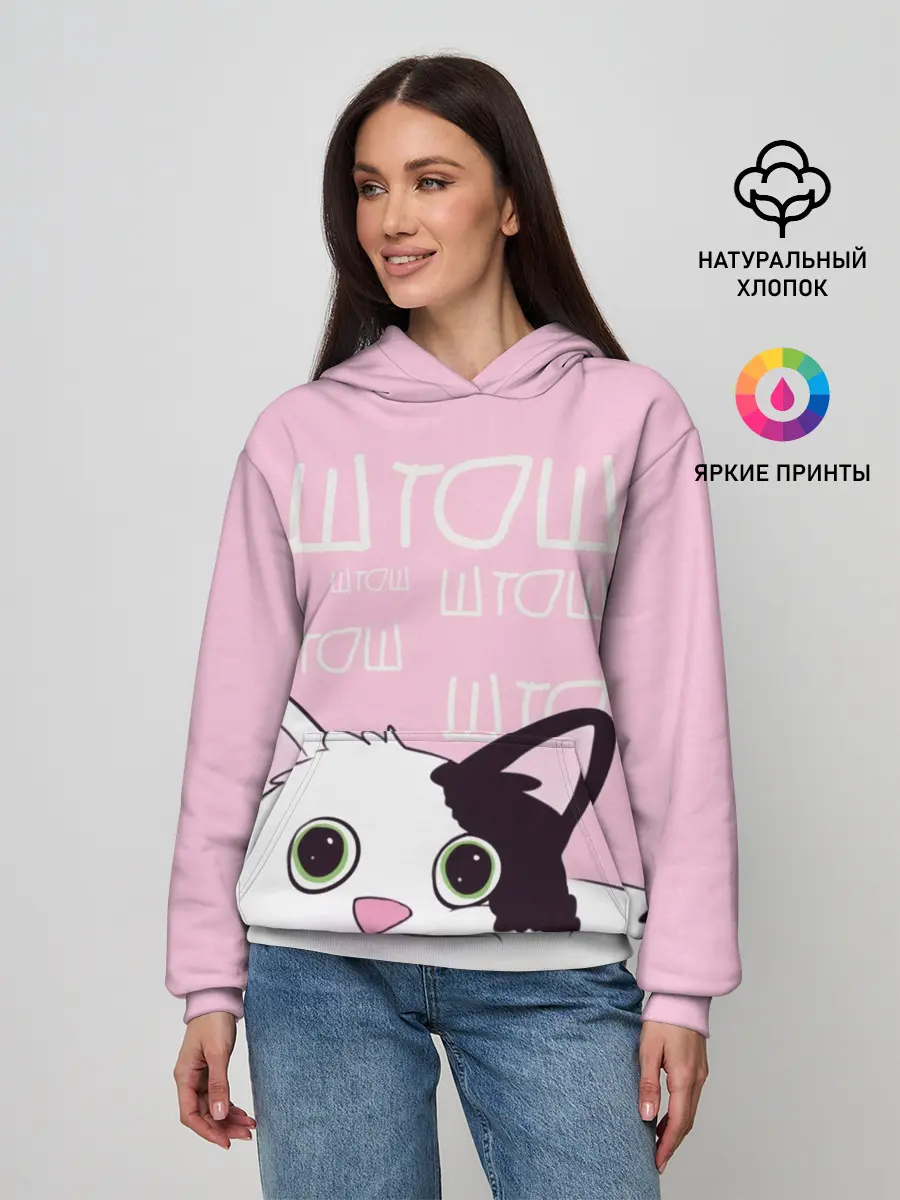 Женское худи / котик штош