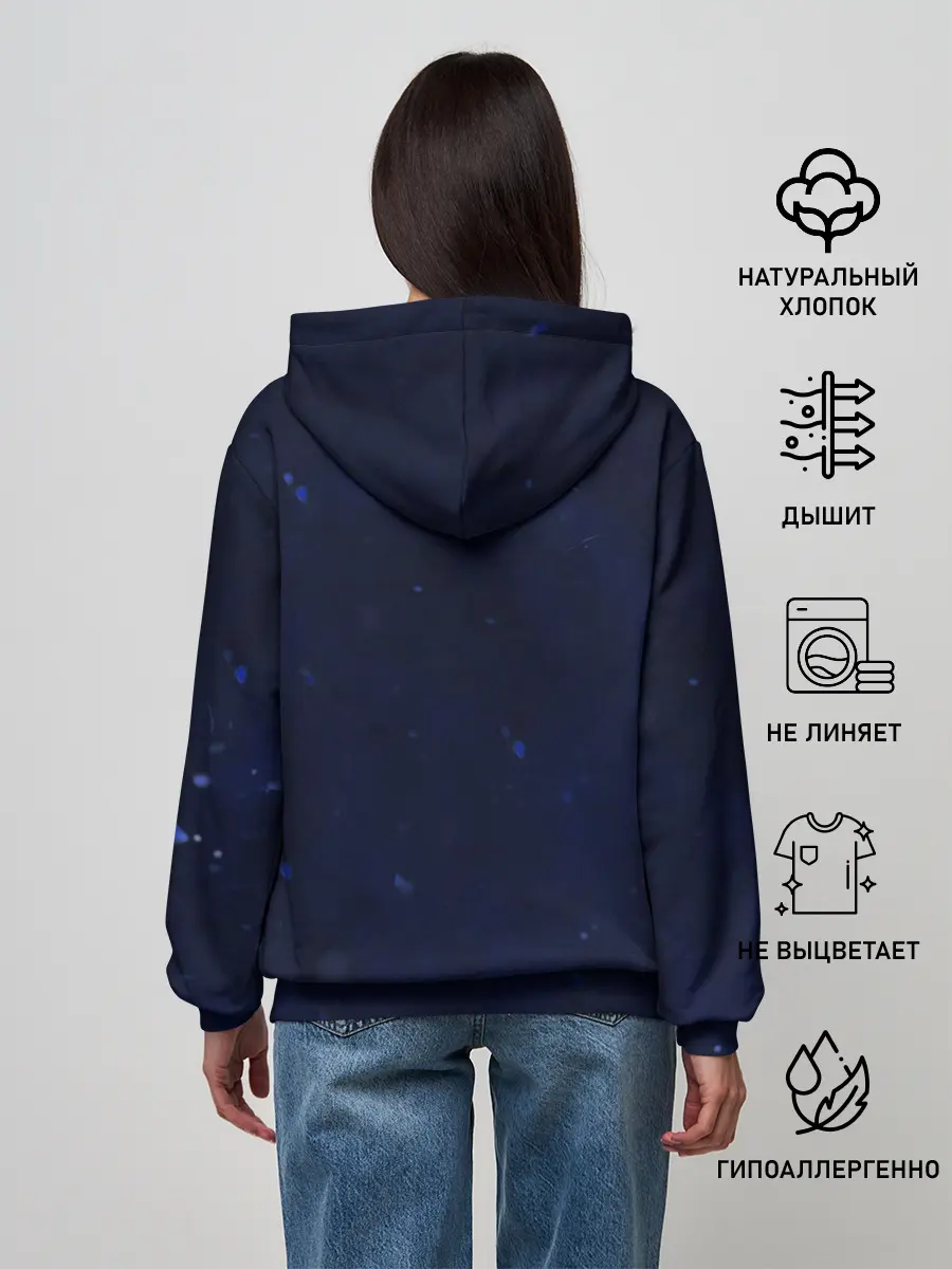 Женское худи / ЛУКА МОДРИЧ / РЕАЛ МАДРИД