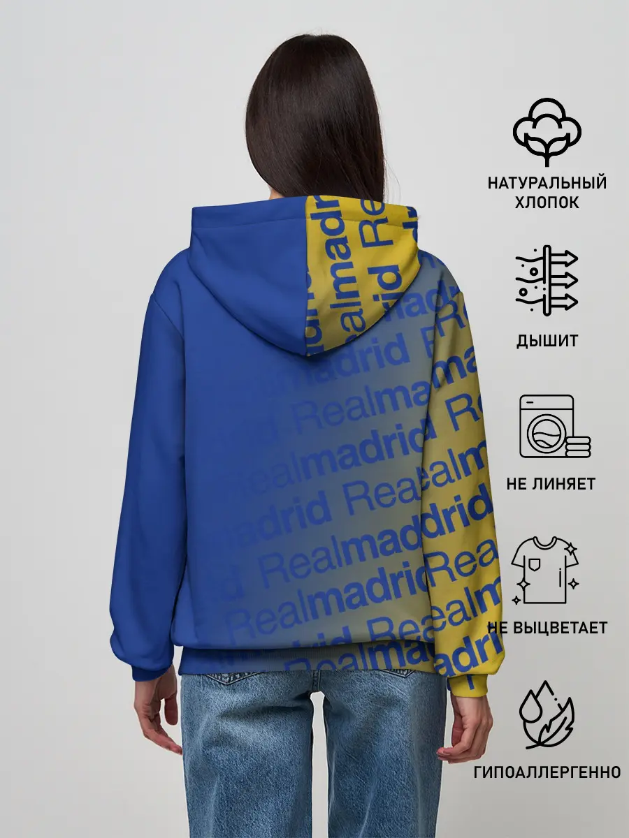 Женское худи / СЕРХИО РАМОС / РЕАЛ МАДРИД