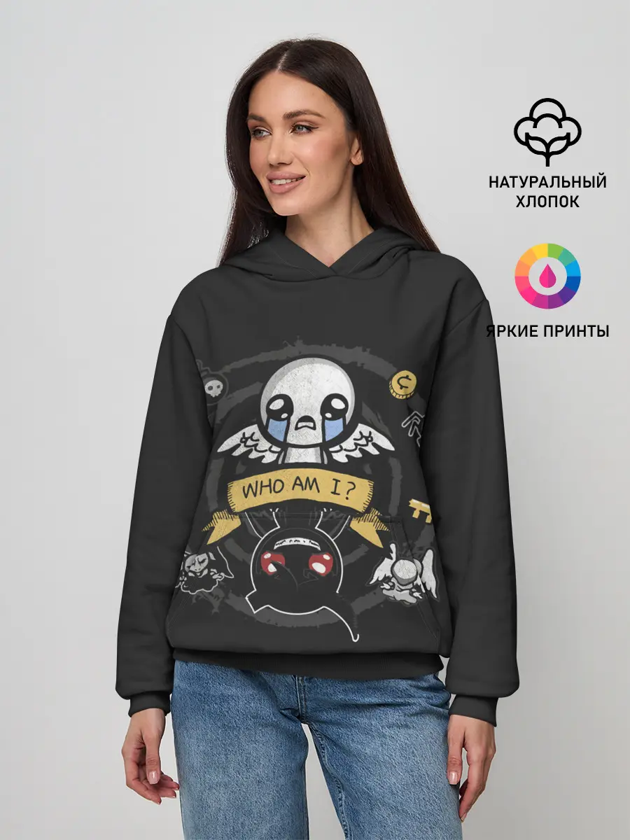 Женское худи / Who am i
