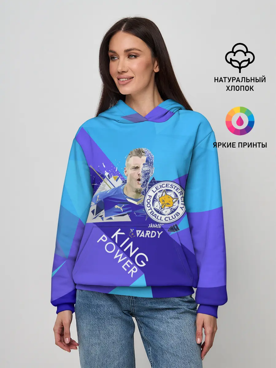 Женское худи / Варди из Лестера