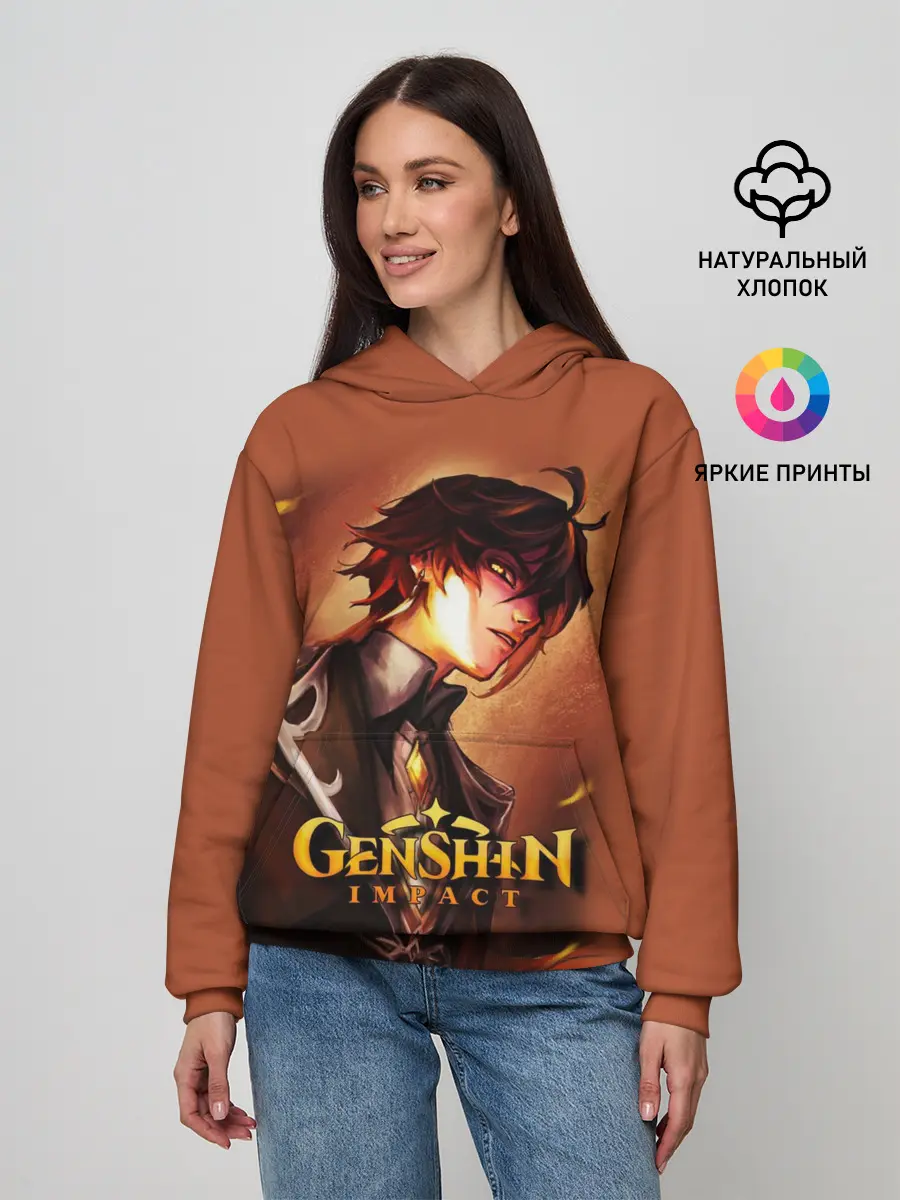 Женское худи / GENSHIN IMPACT / ZHONGLI
