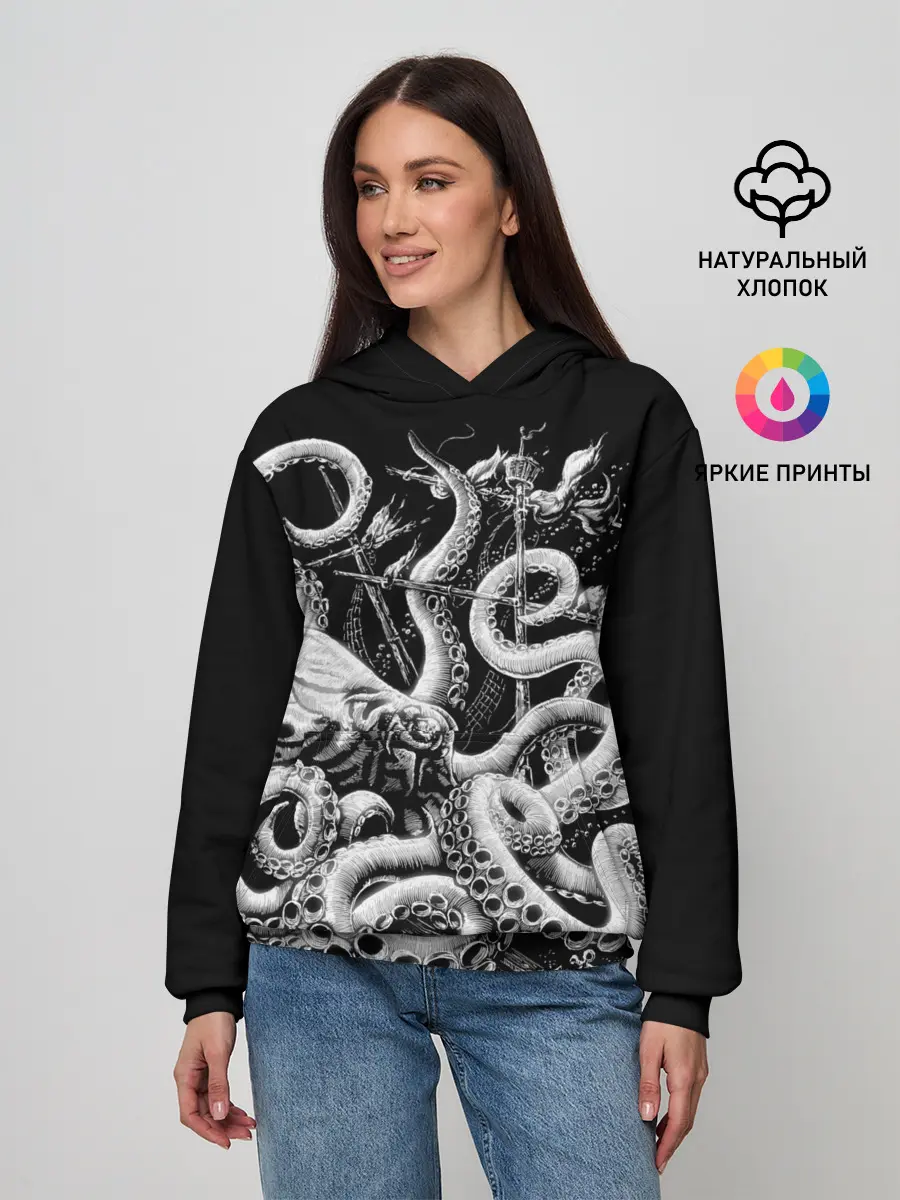 Женское худи / Кракен Монстр