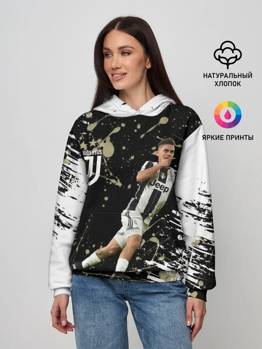 Женское худи / Juventus: Пауло Дибала.