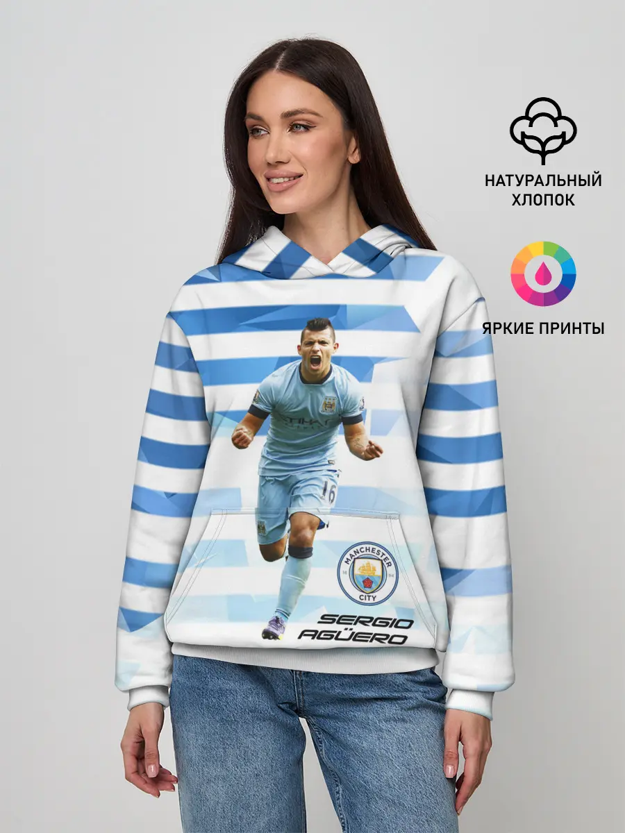 Женское худи / Серхио Aгуэро