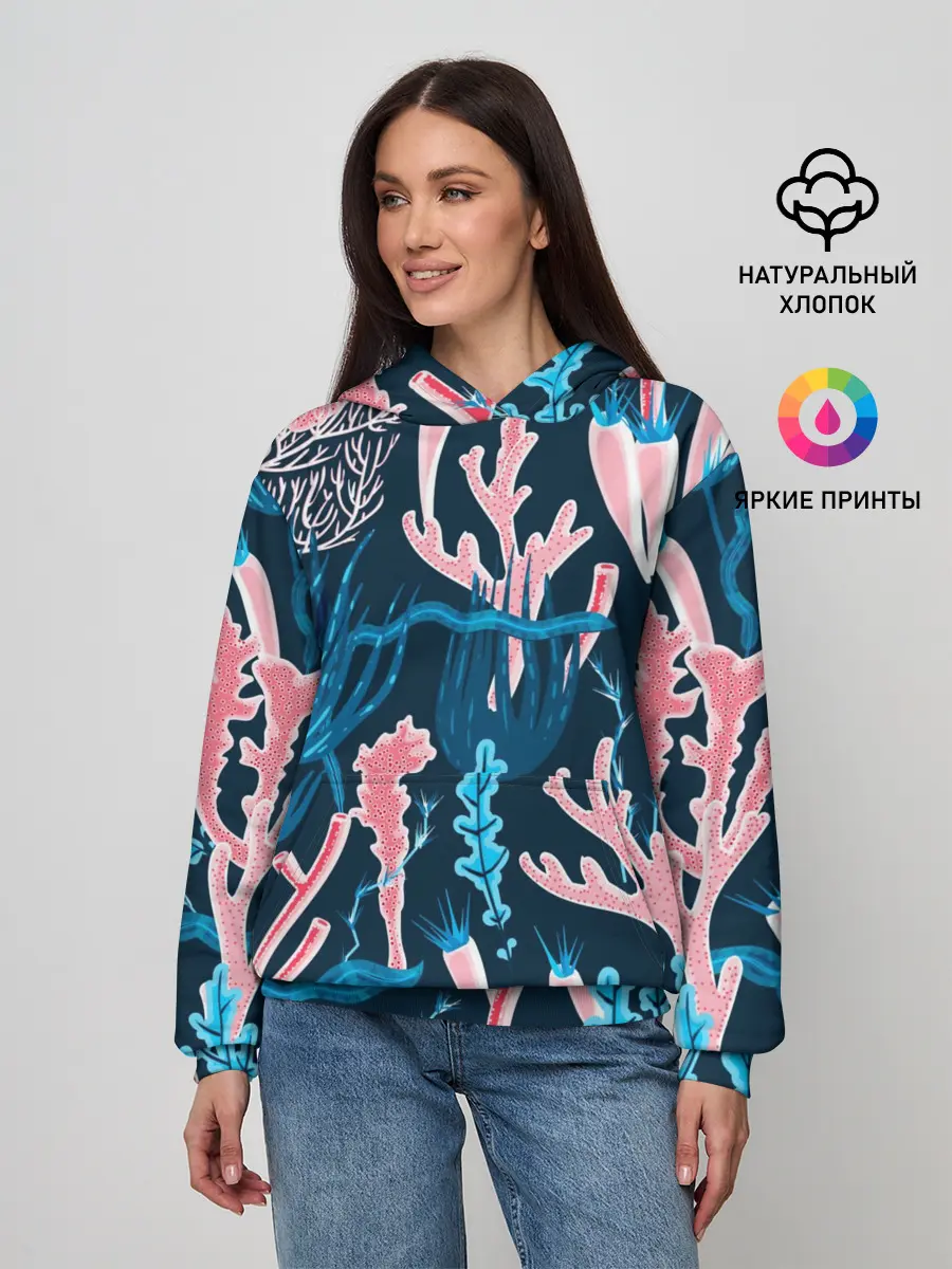 Женское худи / Подводный мир