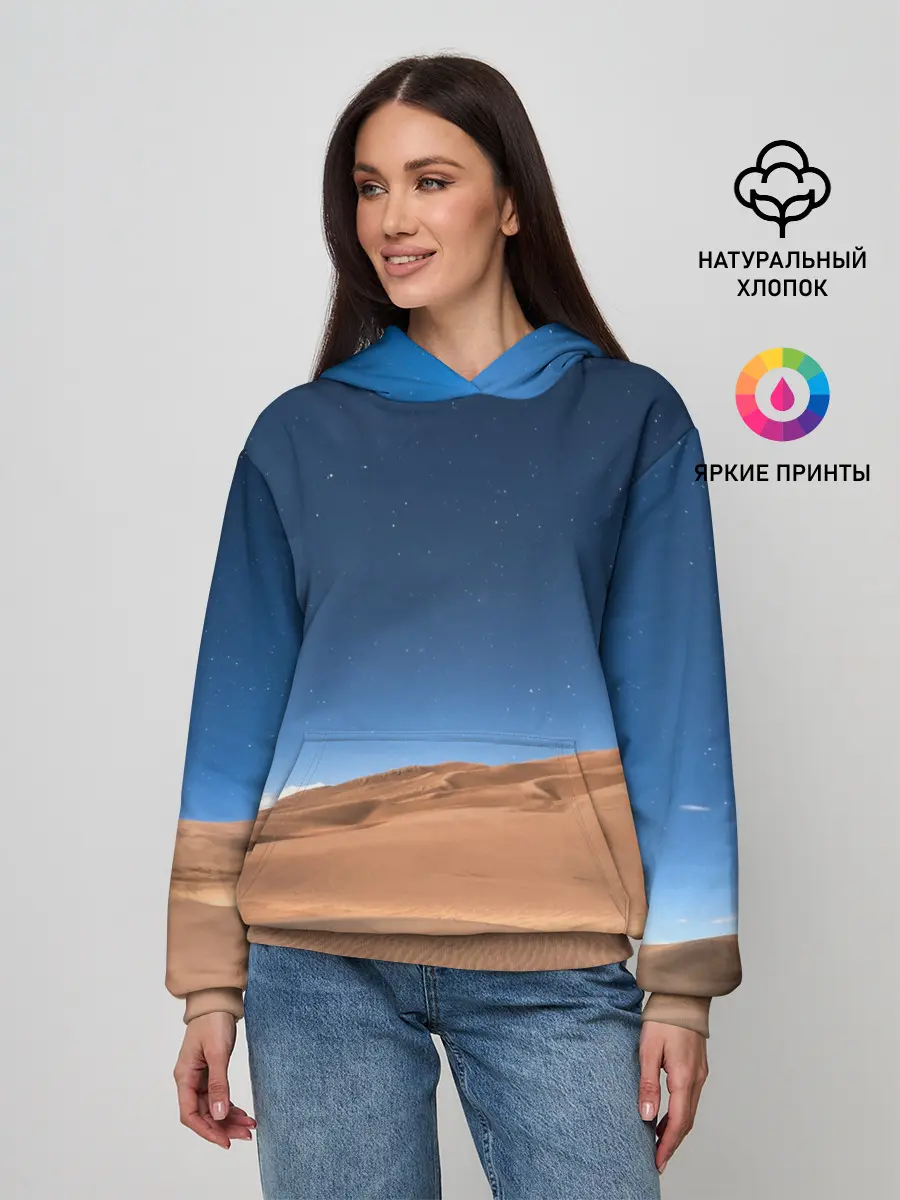 Женское худи / Пустыня
