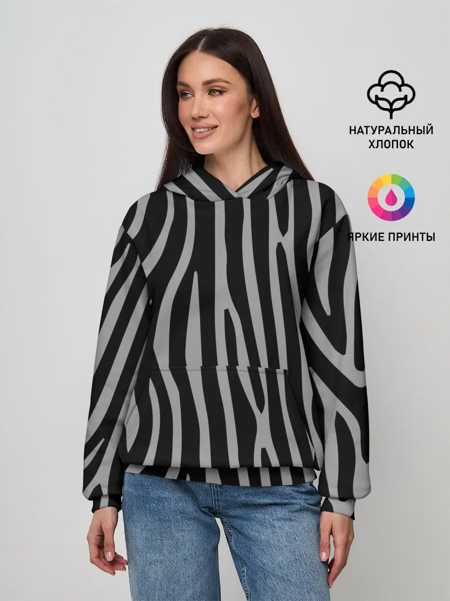 Женское худи / Zebra Camouflage