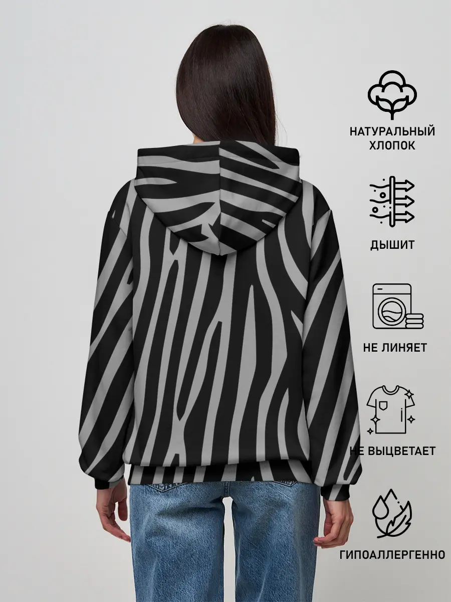 Женское худи / Zebra Camouflage