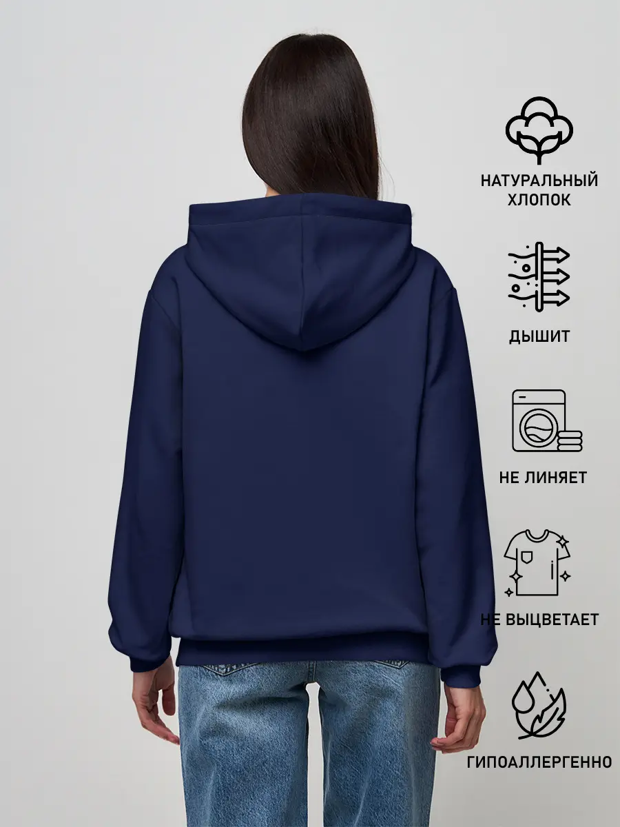 Женское худи / Месси и Суарес