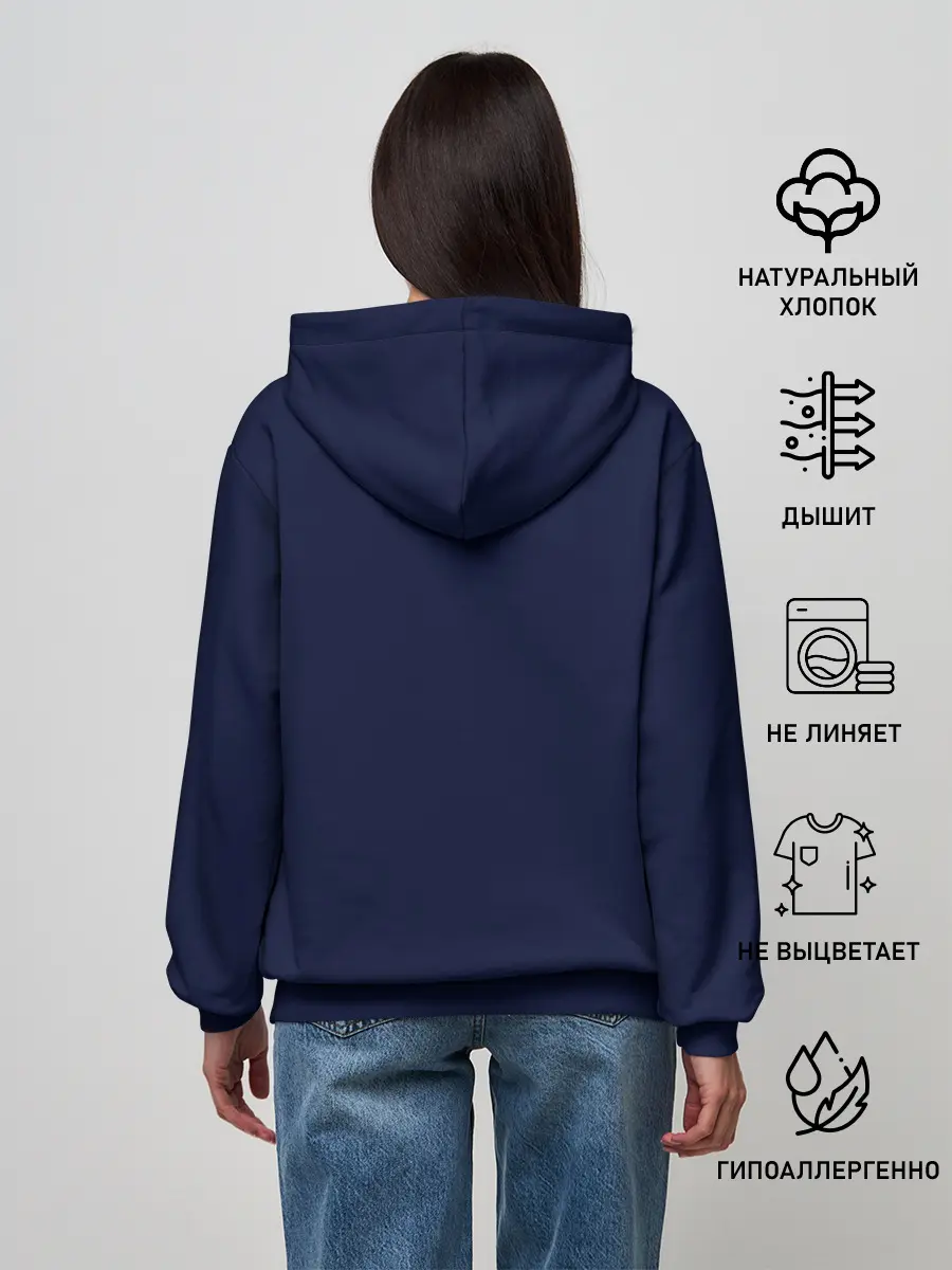 Женское худи / Луис Альберто Суарес